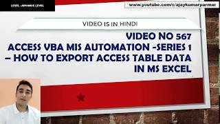 Learn MS ACCESS in hindi  Video 568  VBA  Export access into excel [upl. by Entruoc]