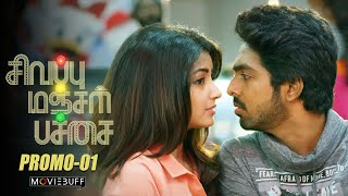 Sivappu Manjal Pachai  Moviebuff Promo 01  Siddharth GV Prakash  Directed by Sasi [upl. by Carver]