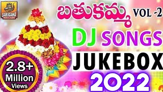 New Bathukamma Dj Songs  Telangana Bathukamma Dj Songs  2022 Bathukamma Dj Songs  Folk Dj [upl. by Deehahs]