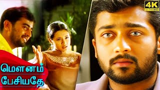 Mounam Pesiyadhe Full Movie in Tamil  Suriya  Trisha  Nandha  Yuvan  Mounam Pesiyadhe Review [upl. by Orel]