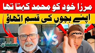 Angry Qadiani Caller vs AK Sheikh  HEATED DEBATE [upl. by Annoik]