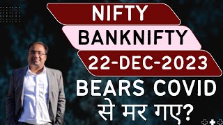 Nifty Prediction and Bank Nifty Analysis for Friday  22 December 2023  Bank Nifty Tomorrow [upl. by Eillor]