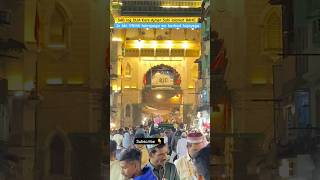 Ajmer live today 💙🤲👑😱 ajmer khawaja reels trending ajmersharif viralvideo [upl. by Iem]