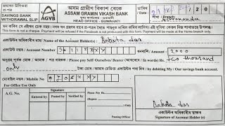 How To Assam Gramin Vikash Bank Withdrawal Form Fill Up Assamese video [upl. by Evod]