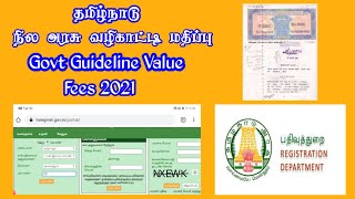 நிலத்தின் மதிப்பு  How to check Property and Land Guideline Value Online [upl. by Queen379]