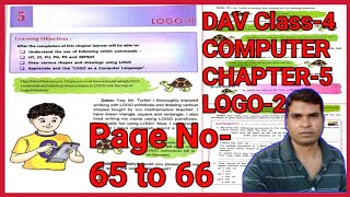 2🔥LOGO2🔥Logo Page65 to 66 Class 4 Computer DAV Chapter 5🔥Class 4 Computer dav Chapter 5 [upl. by Rafat65]