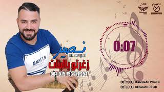 Reggada Ambiance Cheb Nassir El Oujdi Zagharto Ya Labnat EXCLUSIVE Music Reggada 2k19 [upl. by Fife]