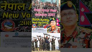 नेपाल Army New Vacancy 2081 shorts yt ytviral tranding viralshort armyvacancy armystatus [upl. by Nikolaos]