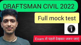 Draftsman civil full mock test 1draftsman civil MCQppscAndamanUKPSChpssscupdrdo etc [upl. by Westhead]