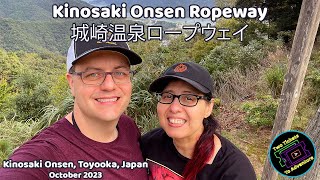 Kinosaki Onsen Ropeway 城崎温泉ロープウェイ  Kinosaki Onsen Toyooka Japan  October 2023 [upl. by Admama]