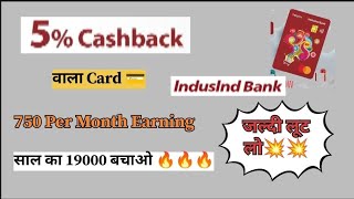 5 Cashback Card  Indusind Bank New Card  New Cashback Debit Card  Get 5 Cashback On Card [upl. by Camden99]