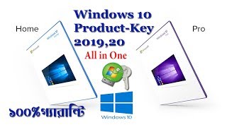 Windows 10 Pro Activation Product key free 100 Working 201920 [upl. by Prebo]