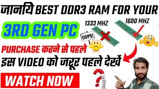 Best Budget DDR3 Ram for Gaming Editing  Which DDR3 Ram is Good 1333mhz vs 1600mhz [upl. by Helbon]