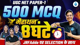 UGC NET Maha Marathon  UGC NET Paper 1 MCQs  Paper 1 NET All 10 Units Complete Revision  JRFAdda [upl. by Pyne884]