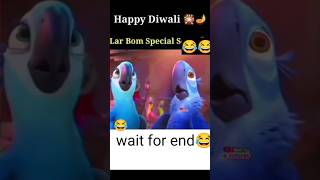 comedy new 😂🤣funny Aaj saam Diwali ke naam happy diwali songtrendingshorts [upl. by Barron]