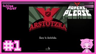 Welcome to ARSTOTZKA First day on the job  Papers Please 1 [upl. by Aissila]