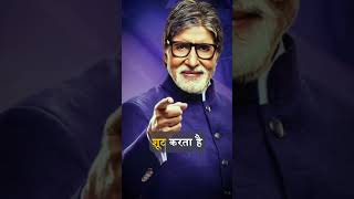 Business Class Mentality amitdubey ambani amitabhbachchan success [upl. by Salomone]