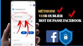 Comment voir votre propre mot de passe Facebook – Dernière mise à jour 2024  Afficher [upl. by Pepin]