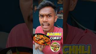 Machhli Curry recipe 🥰 vlog43 minivlog familyfun trending [upl. by Edee243]