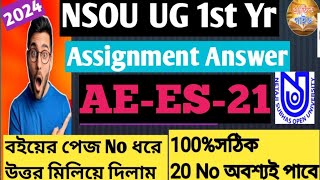 AEES21 Assignment Answer 2024 NSOU UG 1st yrnsou ug 1st yr aees21 Assignment Exam Answer 2024 [upl. by Yemrej40]