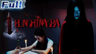 Bunshinasba  Horror  Thriller  China Movie Channel ENGLISH  ENGSUB [upl. by Adnahsal]