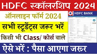 HDFC scholarship 2024 Online form fill up  All Students  hdfc स्कॉलरशिप ka form kaise bhare [upl. by Iover654]