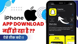 iPhone Apps Not Downloading  App Store Me Se Apps Download Nahi Ho Rahi Hai [upl. by Eerased]