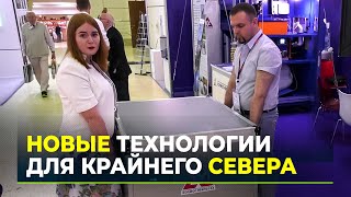 Это будет работать даже в 50 в Москве показали новинки зеленых технологий [upl. by Nimzay20]