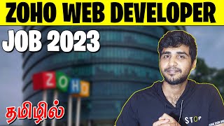 ZOHO WEB DEVELOPER JOB  2023 ZOHO HIRING TAMIL  IT JOBS [upl. by Valenka891]