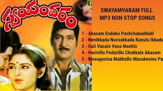 Swayamvaram Full Mp3 Songs TeluguTelugu New Audio SongsSwayamvaram Telugu Hit SongsShoban Babu [upl. by Ylecara]