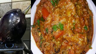 ढाबा स्टाइल स्वदिष्ट बैंगन का भरता घर पर बनाएं इस आसान विधि से How to make roasted Eggplant recipe [upl. by Rasec570]