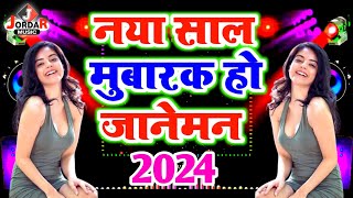 नया साल मुबारक हो  जानेमन  Happy New Year 2024  Dj Remix New Shayari  Naya Saal Ki Shayari [upl. by Athalia201]