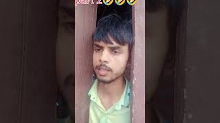 Janganana Wale Ko baccho ka naam sunkar Laga jhataka part 2funny videosrvansari9211🤣🤣🤣🤣🤣🤣 [upl. by Schalles]