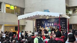 Xinyao Singalong  SINGAPORE NIGHT FESTIVAL 2024  Bras Basah Complex [upl. by Illil]