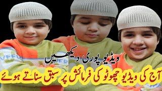 Noorani Qaida Lesson No 1  Learn To Read Noorani Qaida  A Jao Student  Noorani Qaida Takhti No 4 [upl. by Holey]