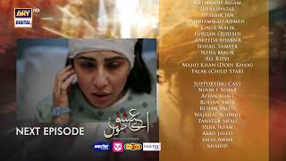 Aye Ishq e Junoon Episode 7  Teaser  Ushna Shah  Sheheryar Munawar  ARY Digital [upl. by Aldwin796]