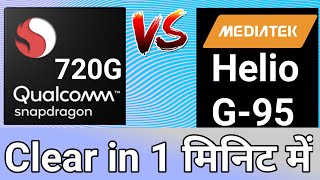 Mediatek Helio G95 vs Snapdragon 720G Which is Better For Gaming Techno Phantom X Shorts [upl. by Nisen857]