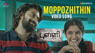 Moppozhithin Tamil Video Song  Pulli  Jiju Asokan  Dev Mohan  Meenakshi Dinesh [upl. by Ydnys141]