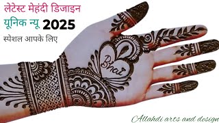 New year Special Latest mehndi design 2025 Mehandi ka design Mehandi Designs Mehandi mehndi236 [upl. by Yatnuahc]