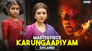 Karungaapiyam Movie Explained In Hindi  5 Horror Story  Tamil Best Horror Movie 2023 [upl. by Assenar385]