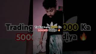 Who doin Trading🥶🥴funnyshorts funny funnyvideo memes comedyshorts comedy shorts funnymemes [upl. by Ahseia]