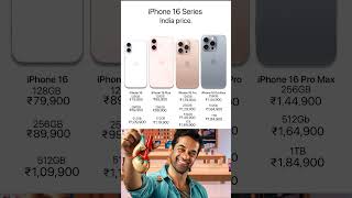 Apple price in India Apple Event 2024  Ft iPhone 16 Series  iPhone 16 Pro max iPhone 16 Plus [upl. by Je160]