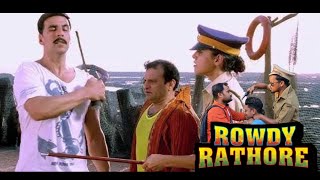 Rowdy Rathore Comedy Scene  Ek Tera Ek Mera  Akshay Kumar  Dhananjay Das [upl. by Innad]