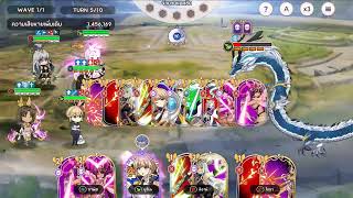 Yggdra Chronicle  Circle War 5 บอสมังกรSeiryu hard 7785 7 turns [upl. by Yeliak752]