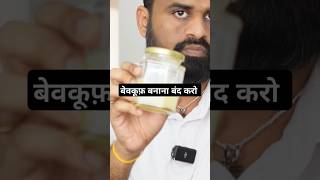 घी घर के खाने की ताकत को पहचानो drrobin health food ayurved doctor remedy ayurveda [upl. by Fay]