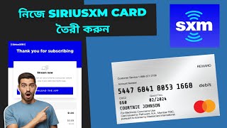 কিভাবে SiriusXm Card তৈরী করবেন  How To Redeem My Prepaid Center Code  Dollahco New Offer [upl. by Suh]