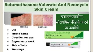 Betamethasone Valerate And Neomycin Skin Cream VatnovateN [upl. by Anid732]