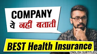 ⬛ Secrets Revealed How to find the BEST Health Insurance Policy ft BWealthy [upl. by Leanna]