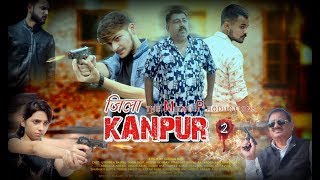 Zila Kanpur 2 – Official Trailer  2019 [upl. by Oiramej]