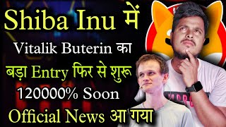 Shiba Inu में💥 Vitalik Buterin का Entry  Shiba lnu Coin News Today  Price Prediction  Crypto News [upl. by Fan]